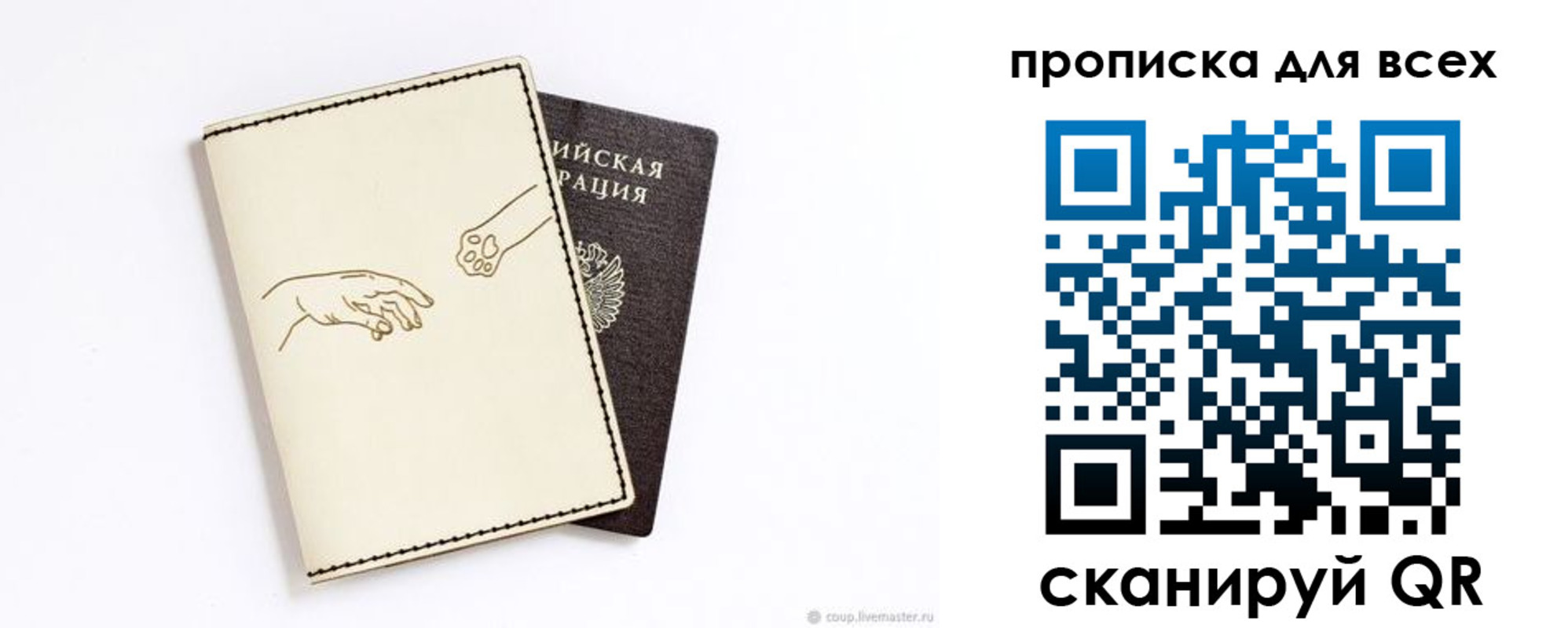 регистрация в Вологде