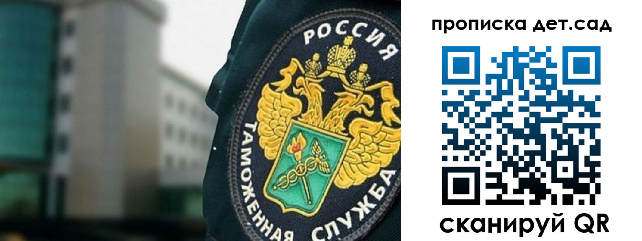 прописка паспорт в Вологде