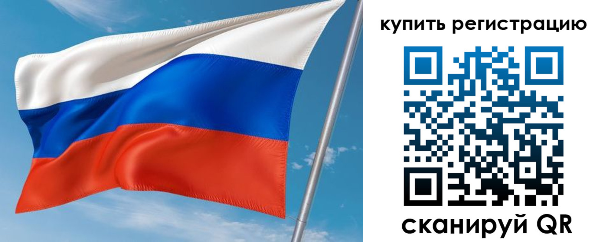 временная прописка в Вологде